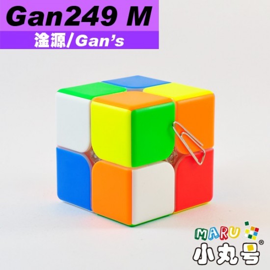淦源 - 2x2x2 - Gan249M V2磁力二階 - 六色
