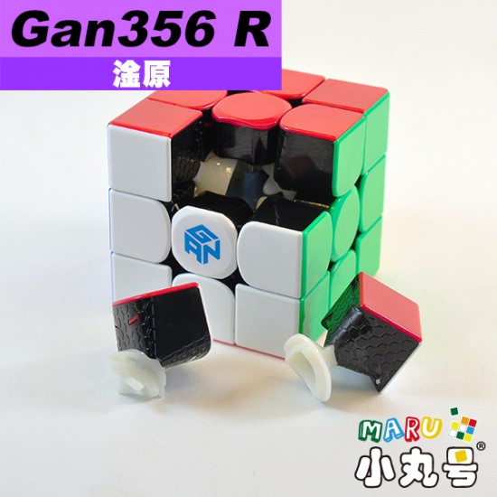 淦源 - 3x3x3 - Gan356 R