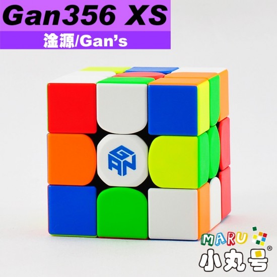 淦源 - 3x3x3 - Gan356 XS 原廠磁力版 - 贈10ml小丸油