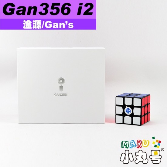 淦源 - 3x3x3 - Gan356 i2 - 贈10ml小丸油  電子方塊 智能方塊 藍芽方塊 356i