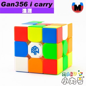 淦源 - 3x3x3 - Gan356 i carry 電子方塊 智能方塊 藍芽方塊 356i