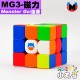 淦源 - Monster Go - 3x3x3 - 磁力三階