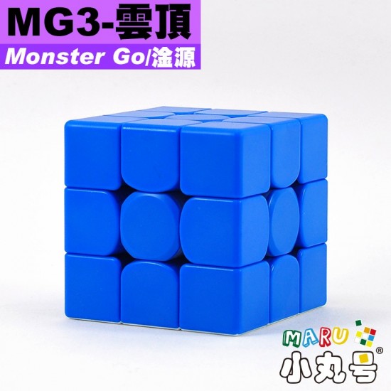 淦源 - Monster Go - 3x3x3 - 雲頂三階