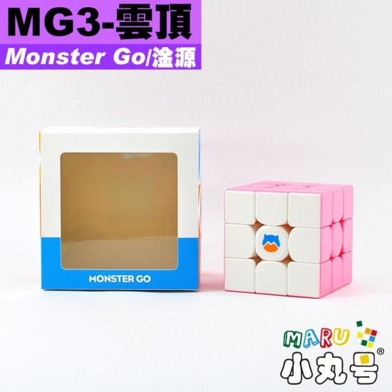 淦源 - Monster Go - 3x3x3 - 雲頂三階