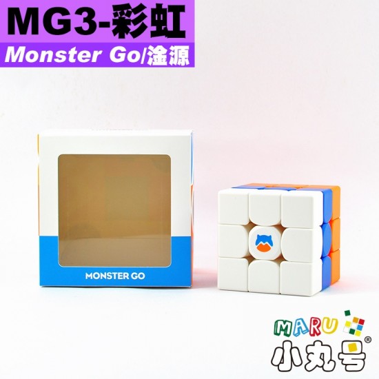 淦源 - Monster Go - 3x3x3 - 彩虹三階