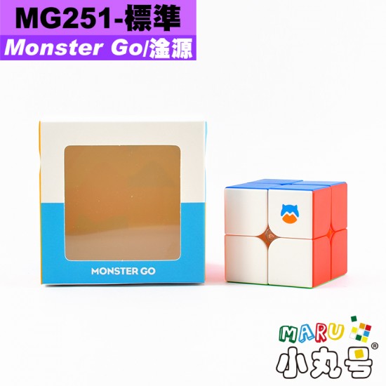 淦源 - Monster Go - 2x2x2 - 標準二階