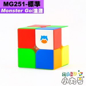 淦源 - Monster Go - 2x2x2 - 標準二階