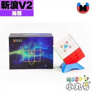海豚魔方 - 3x3x3 - 斬浪v2 先鋒版