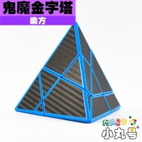 Lefun_Ghost_pyrminx_blue-