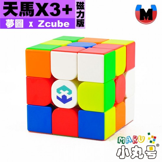 夢圖 - 3x3x3 - 天馬X3+ 磁力版 ZCUBE聯名 夢圖 - 3x3x3 - 天馬X3+ 磁力版 ZCUBE聯名