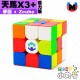 夢圖 - 3x3x3 - 天馬X3+ 磁力版 ZCUBE聯名 夢圖 - 3x3x3 - 天馬X3+ 磁力版 ZCUBE聯名