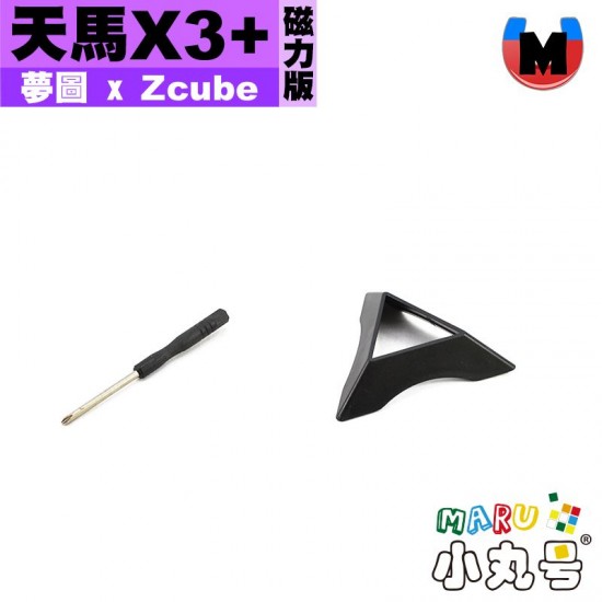 夢圖 - 3x3x3 - 天馬X3+ 磁力版 ZCUBE聯名 夢圖 - 3x3x3 - 天馬X3+ 磁力版 ZCUBE聯名