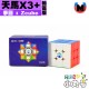 夢圖 - 3x3x3 - 天馬X3+ 軸磁版 ZCUBE聯名
