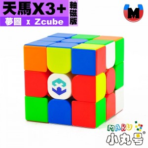 夢圖 - 3x3x3 - 天馬X3+ 軸磁版 ZCUBE聯名