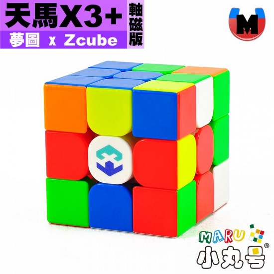 夢圖 - 3x3x3 - 天馬X3+ 軸磁版 ZCUBE聯名 夢圖 - 3x3x3 - 天馬X3+ 軸磁版 ZCUBE聯名