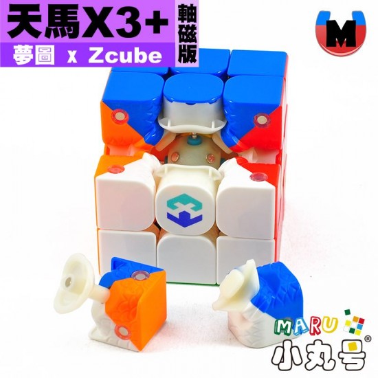 夢圖 - 3x3x3 - 天馬X3+ 軸磁版 ZCUBE聯名 夢圖 - 3x3x3 - 天馬X3+ 軸磁版 ZCUBE聯名