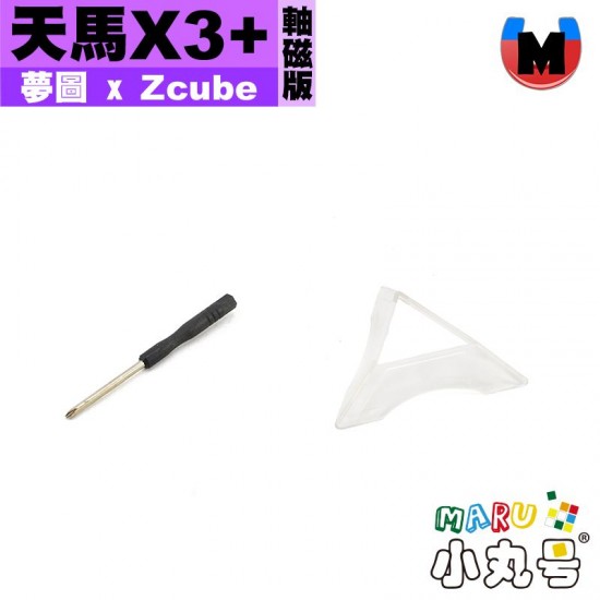 夢圖 - 3x3x3 - 天馬X3+ 軸磁版 ZCUBE聯名 夢圖 - 3x3x3 - 天馬X3+ 軸磁版 ZCUBE聯名