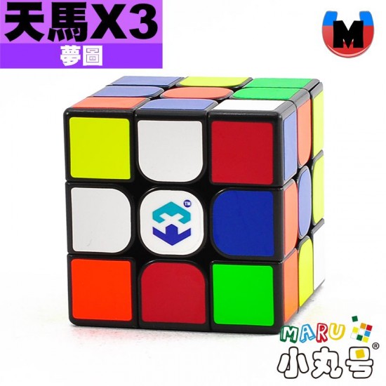 夢圖 - 3x3x3 - 天馬X3 三磁