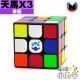 夢圖 - 3x3x3 - 天馬X3 三磁