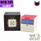 MS魔方 - MSCube - 3x3x3 - MS3R