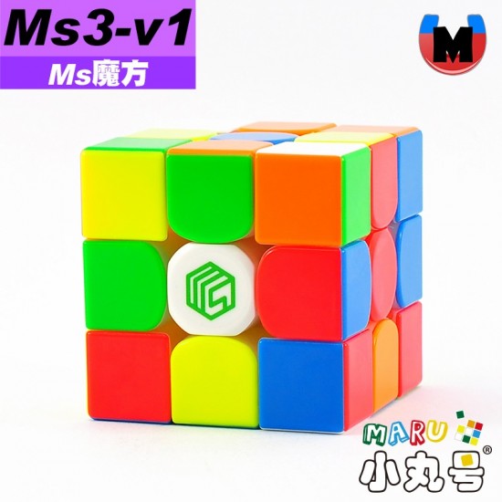 Ms魔方 - 3x3x3 - Ms3-v1 單定位 MsCube