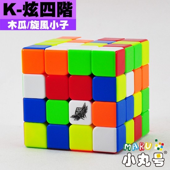木瓜 - 4x4x4 - K-炫四階