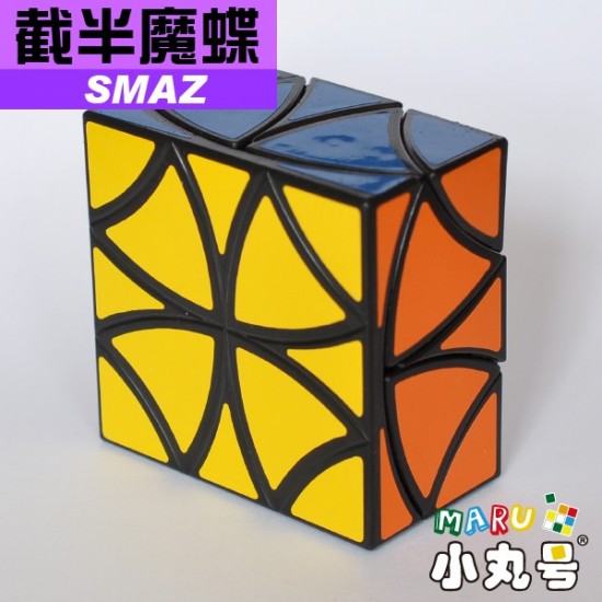 Smaz - 2x2 Curvy Chop Cube 切半魔蝶