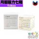 Tribox - 7x7x7 - 月曆磁力七階