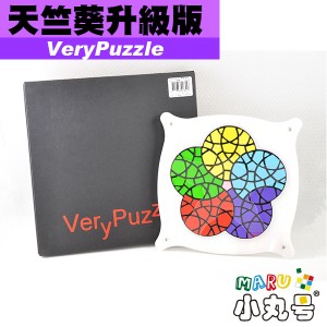 VeryPuzzle - 異形方塊 - 天竺葵升級版