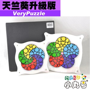 VeryPuzzle - 異形方塊 - 天竺葵升級版