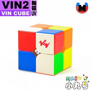 Vin - 2x2x2 - 磁力二階 軸磁UV版 Vin2