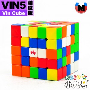 Vin - 5x5x5 - 磁力五階 軸磁亮面版 Vin5