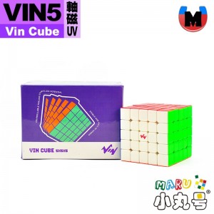 Vin - 5x5x5 - 磁力五階 軸磁UV版 Vin5