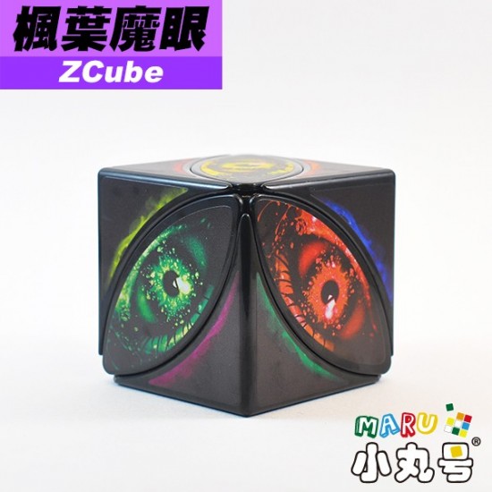 ZCUBE - 異形方塊 - 楓葉魔眼
