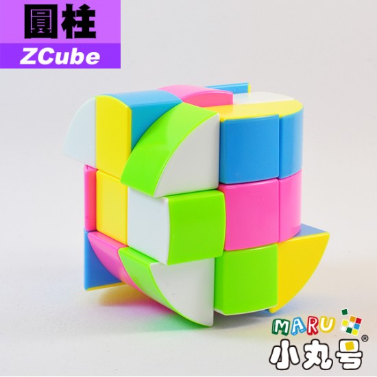 ZCUBE - 異形方塊 - 圓柱