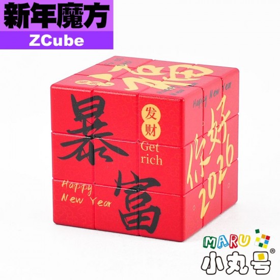 ZCube - 3x3x3 - 新年方塊2026