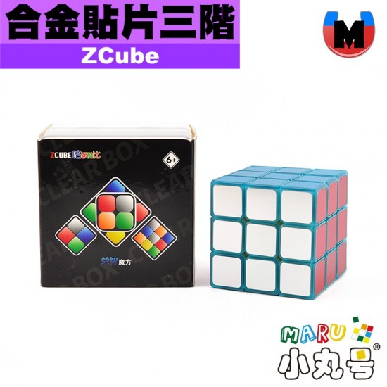 ZCube - 3x3x3 - 合金貼片磁力三階