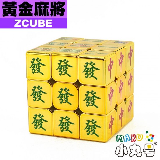 ZCube - 3x3x3 - 黃金麻將三階 磁力版