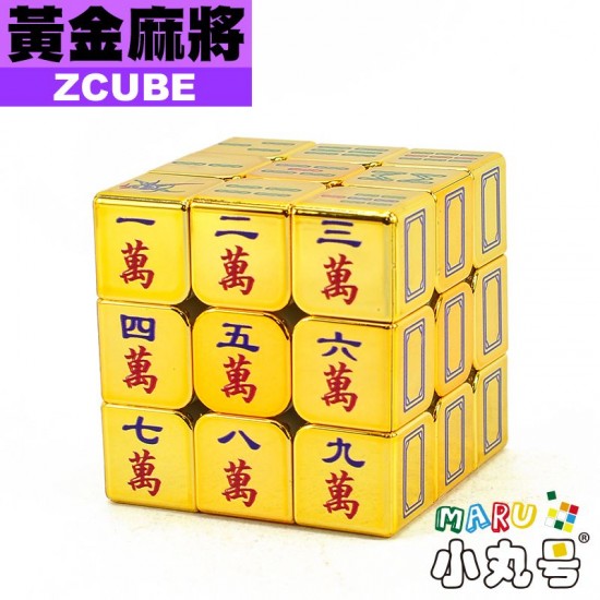 ZCube - 3x3x3 - 黃金麻將三階 磁力版