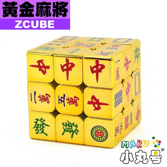 ZCube - 3x3x3 - 黃金麻將三階