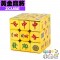 ZCube - 3x3x3 - 黃金麻將三階
