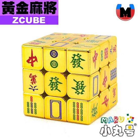 ZCube - 3x3x3 - 黃金麻將三階 磁力版