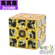 ZCube - 3x3x3 - 黃金莫高窟三階 磁力版