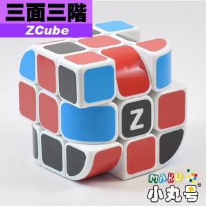 ZCUBE - 異形方塊 - 三階三面體