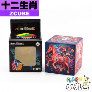 ZCube - 異形方塊 - 十二生肖 - 馬羊猴雞狗豬