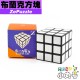 ZePuzzle - 異形方塊 - 布蘭克方塊 blanker cube