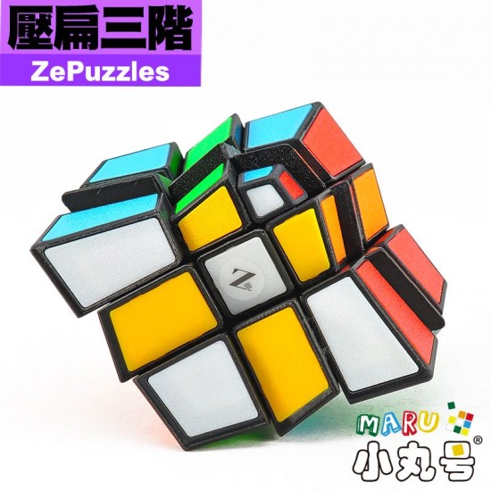 ZePuzzles - 異形 - 壓扁三階