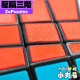 ZePuzzles - 異形 - 壓扁三階