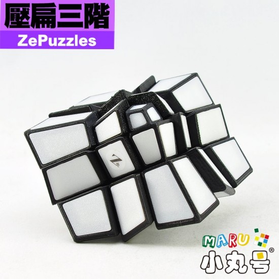 ZePuzzles - 異形 - 壓扁三階