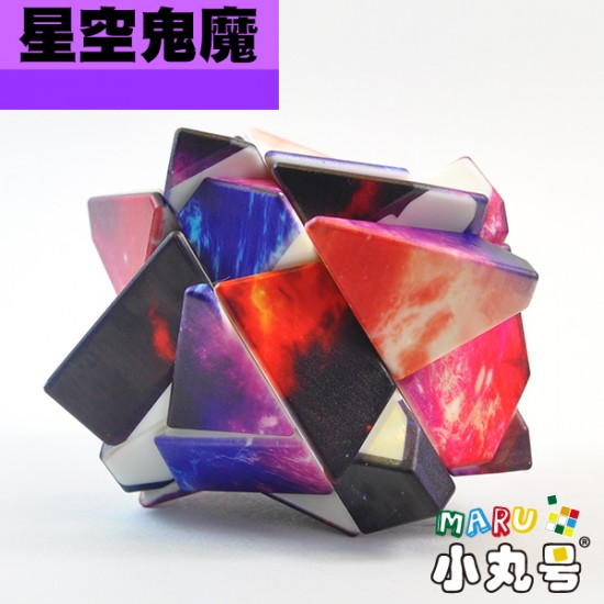 異形方塊 - 鬼魔(ghost cube) - 星空鬼魔